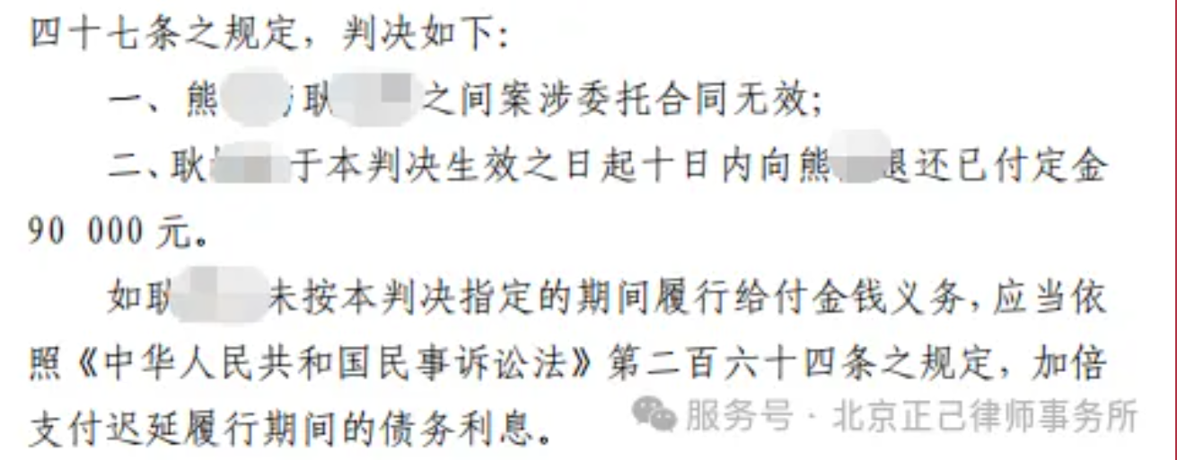 局部截取_20260612_102510.png