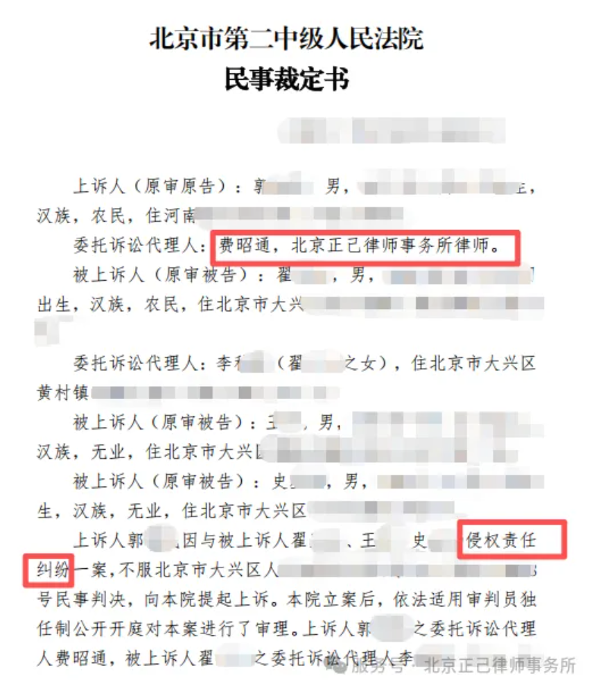 局部截取_20260612_102702.png