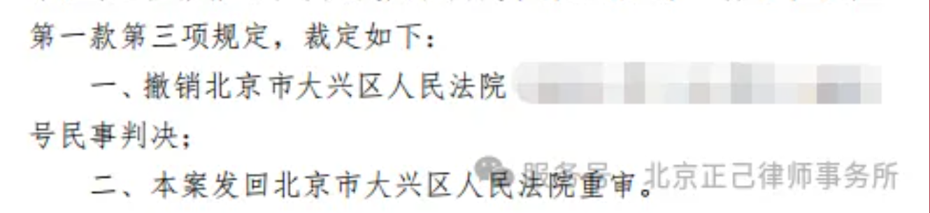 局部截取_20260612_102728.png