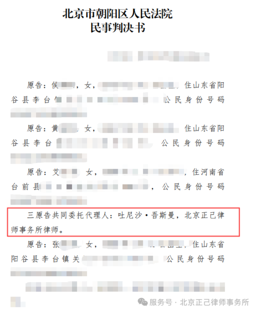 局部截取_20260612_103611.png