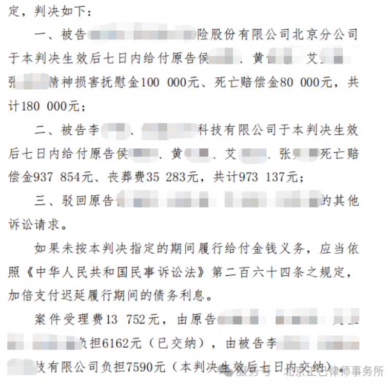 局部截取_20260612_103640.png