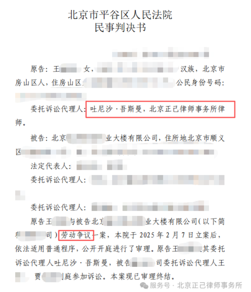 局部截取_20260612_103947.png