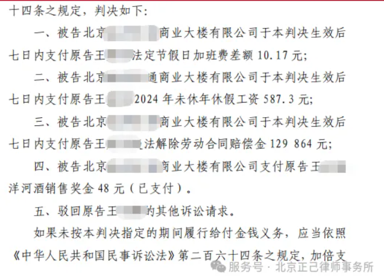 局部截取_20260612_104010.png