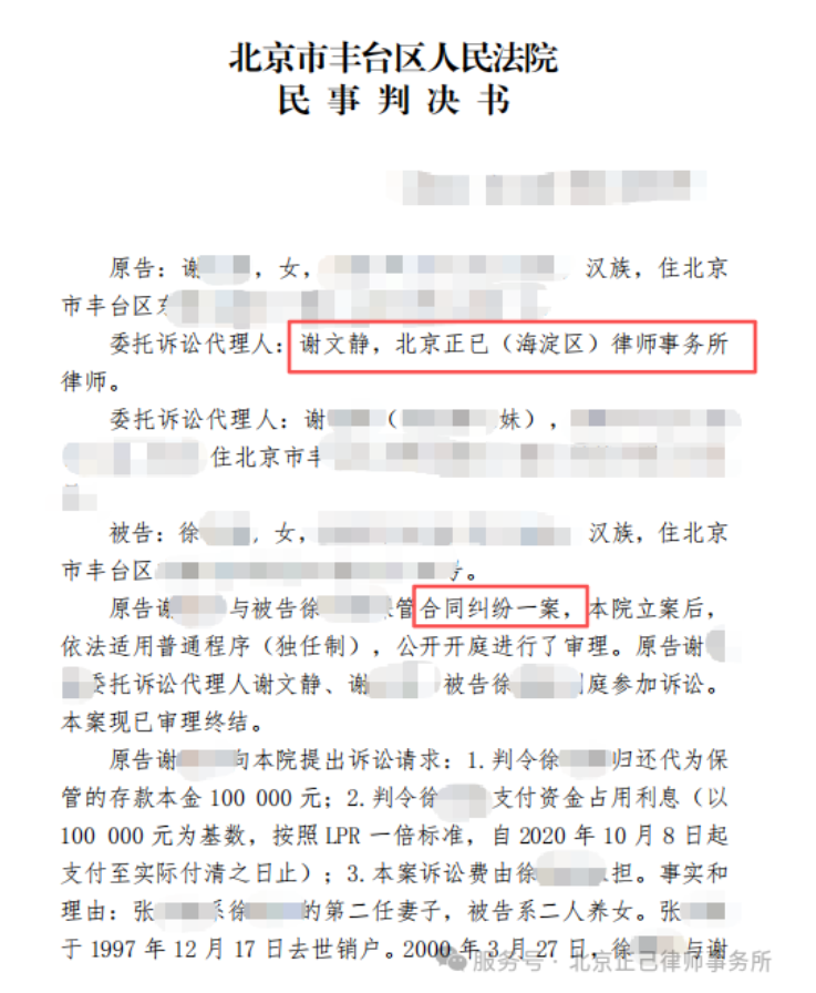 局部截取_20260612_105128.png