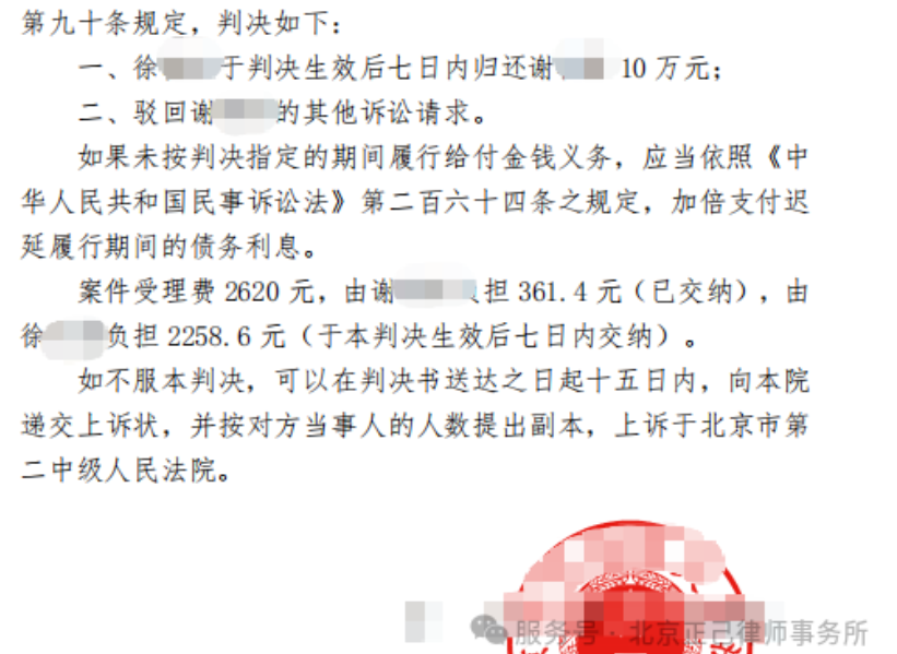 局部截取_20260612_105153.png