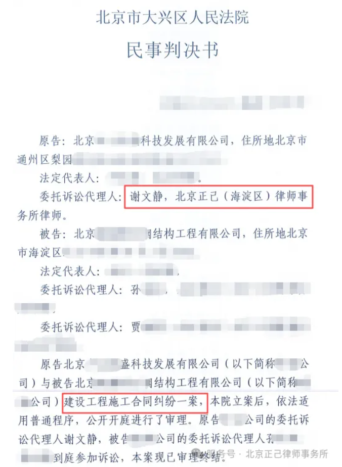 局部截取_20260612_105627.png