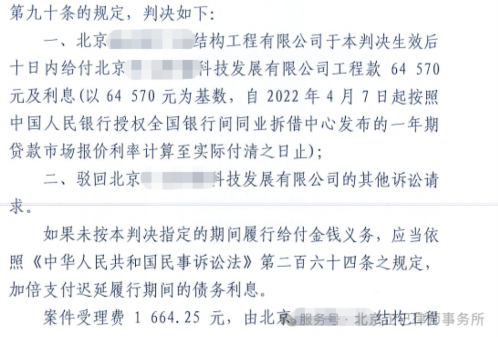 局部截取_20260612_105649.png