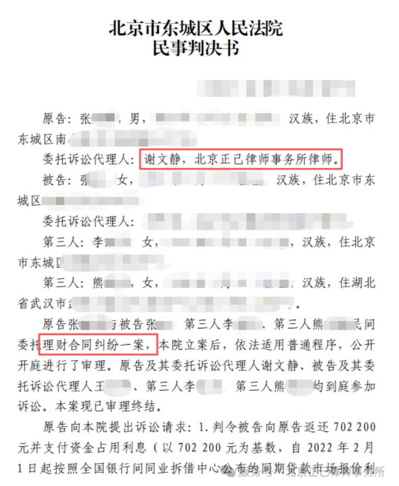 局部截取_20260612_110041.png