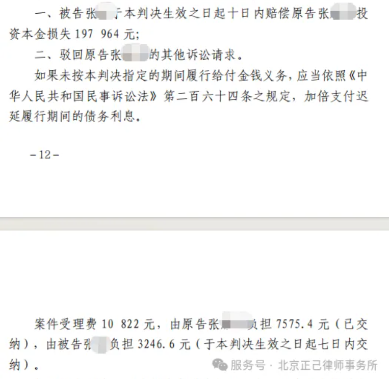 局部截取_20260612_110108.png