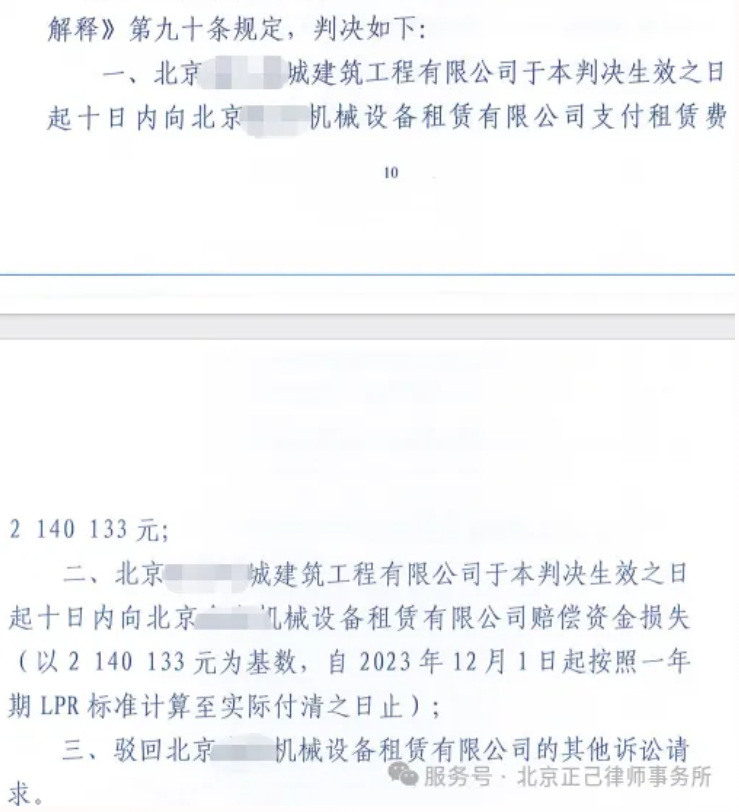 局部截取_20260612_110422.png