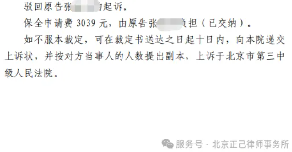 局部截取_20260612_112419.png