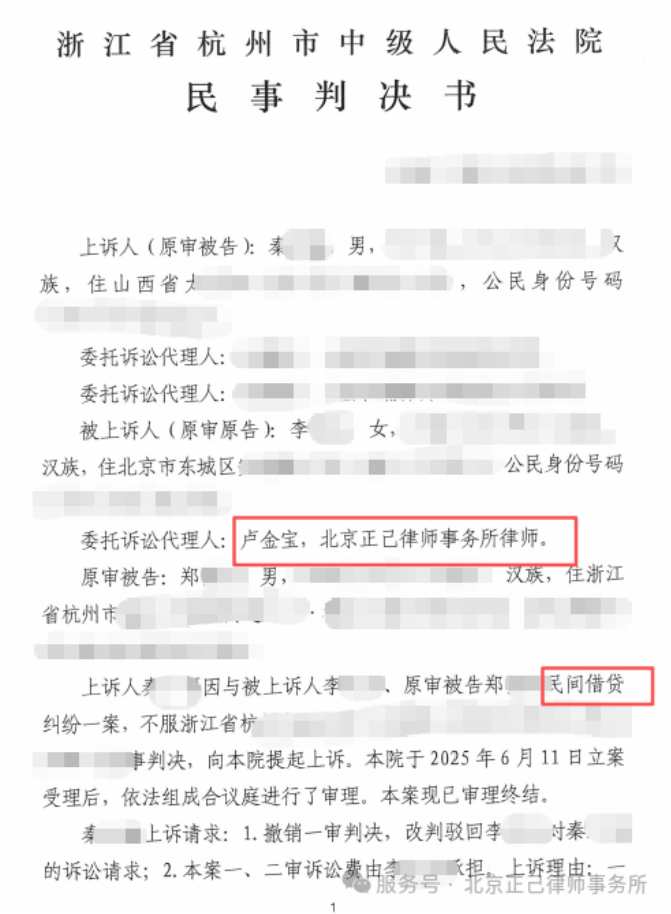 局部截取_20260612_130357.png