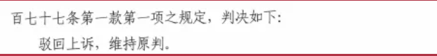 局部截取_20260612_130446.png