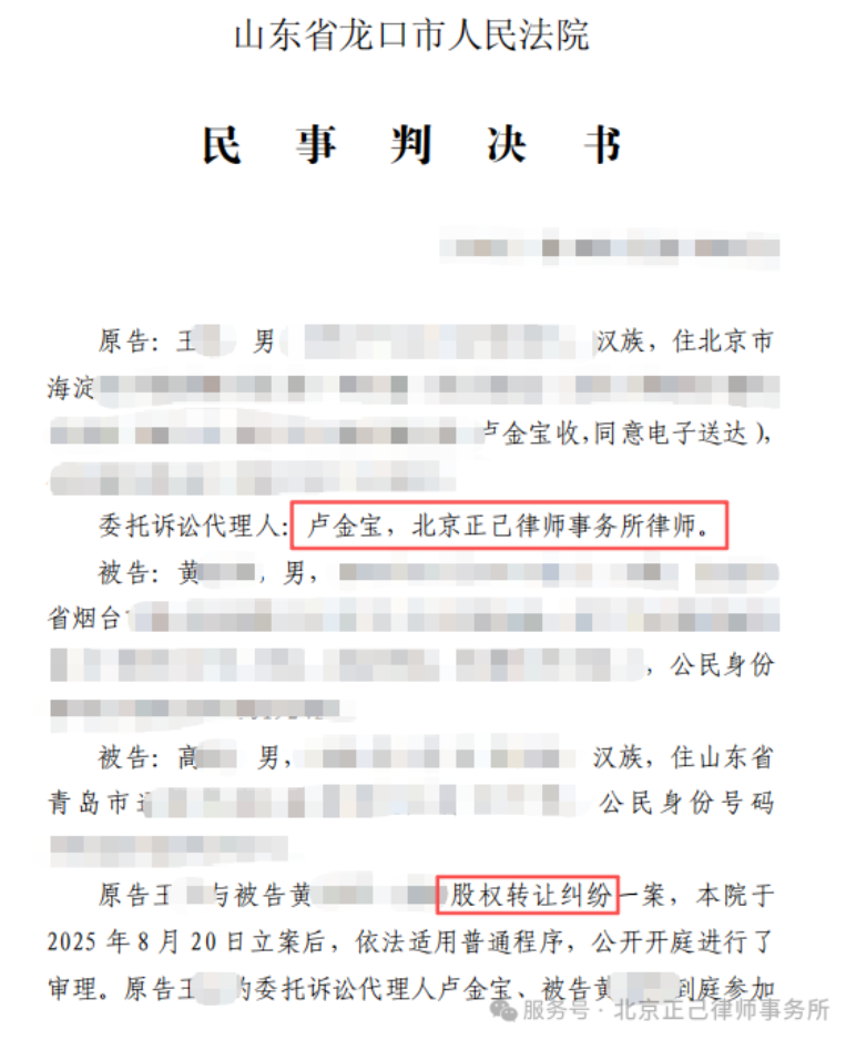 局部截取_20260612_131118.png