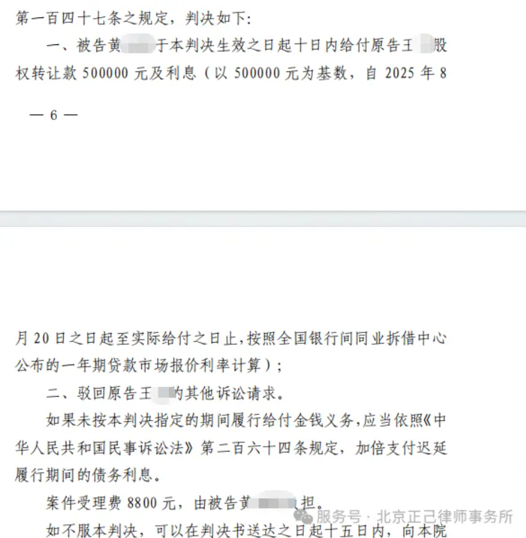 局部截取_20260612_131142.png