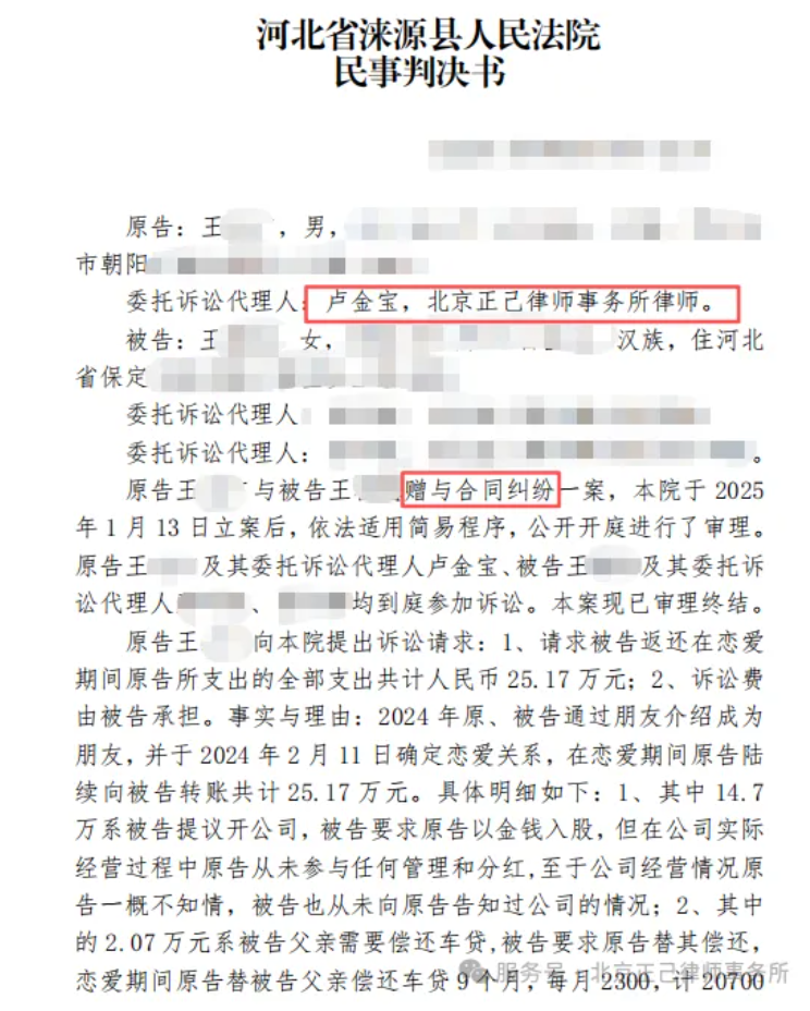 局部截取_20260612_131413.png