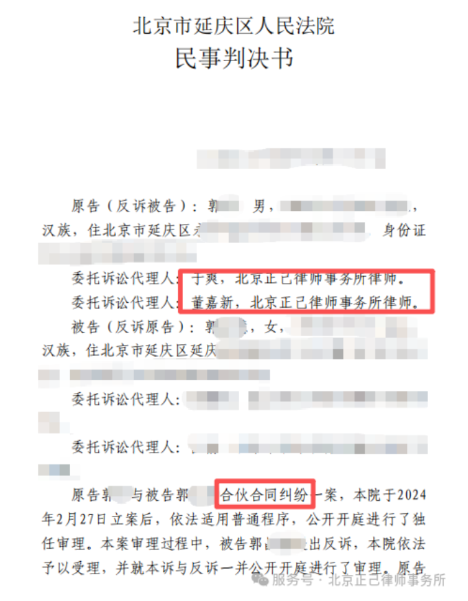 口头约定
