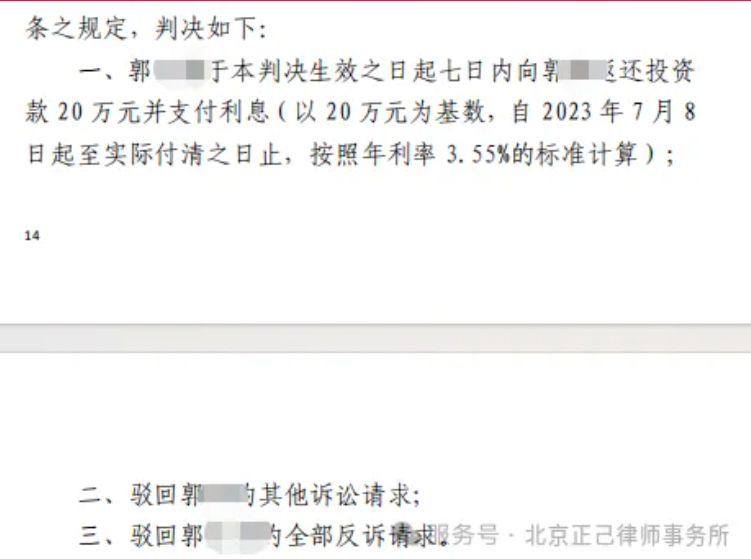 局部截取_20260612_132122.png