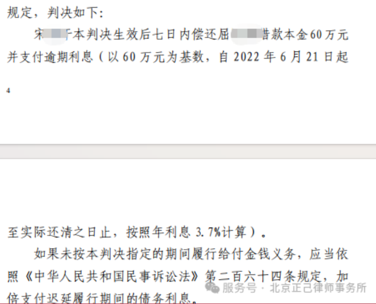 局部截取_20260612_132620.png