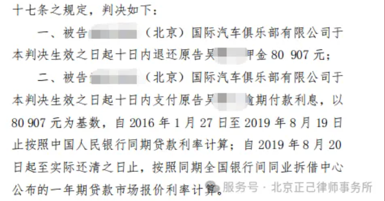 局部截取_20260612_133125.png