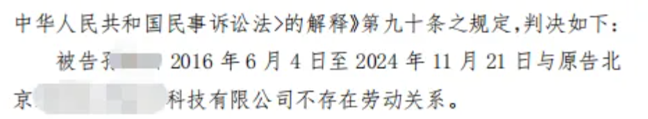 局部截取_20260612_133510.png