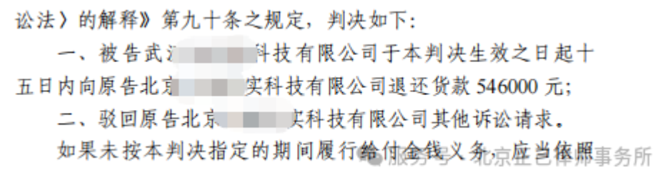 局部截取_20260612_134108.png