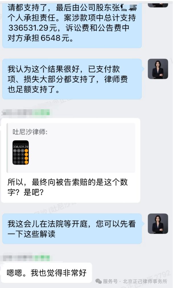 局部截取_20260612_134812.png