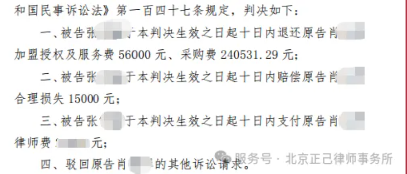 局部截取_20260612_134857.png