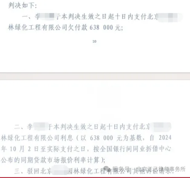 局部截取_20260612_160243.png