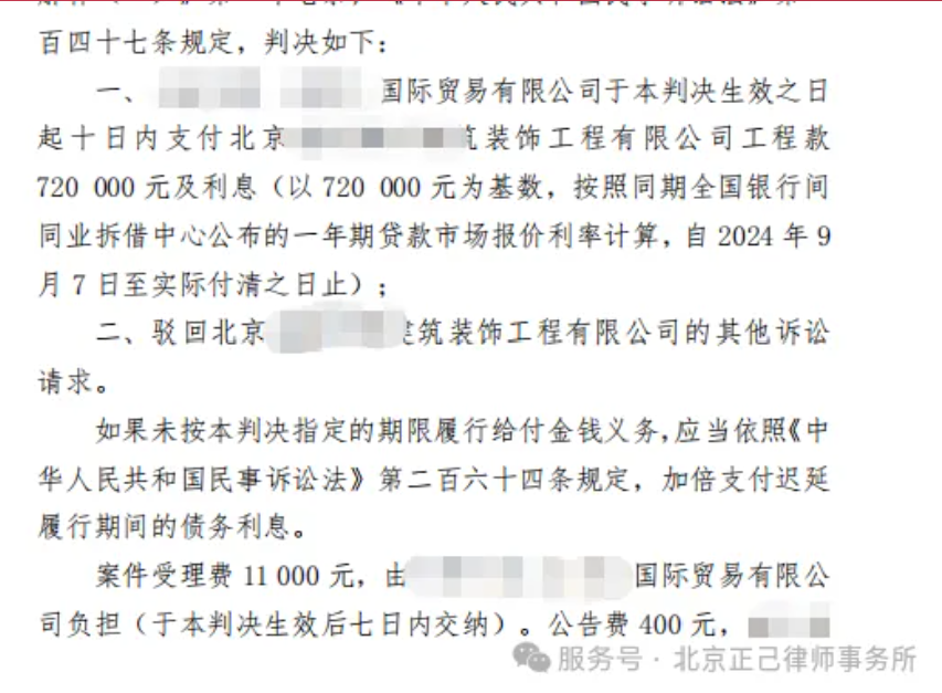 局部截取_20260612_160941.png