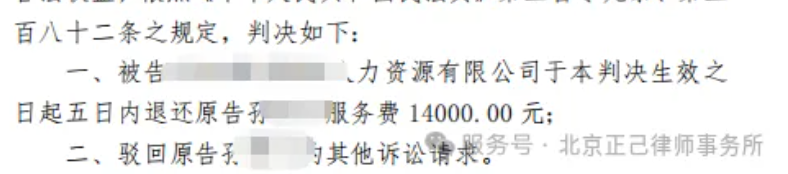 局部截取_20260612_161254.png