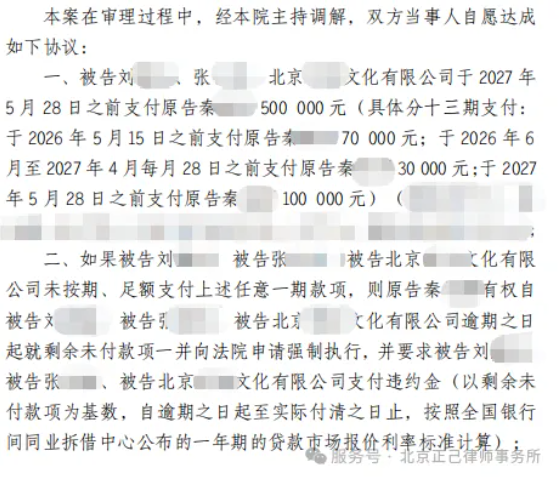 局部截取_20260612_161523.png