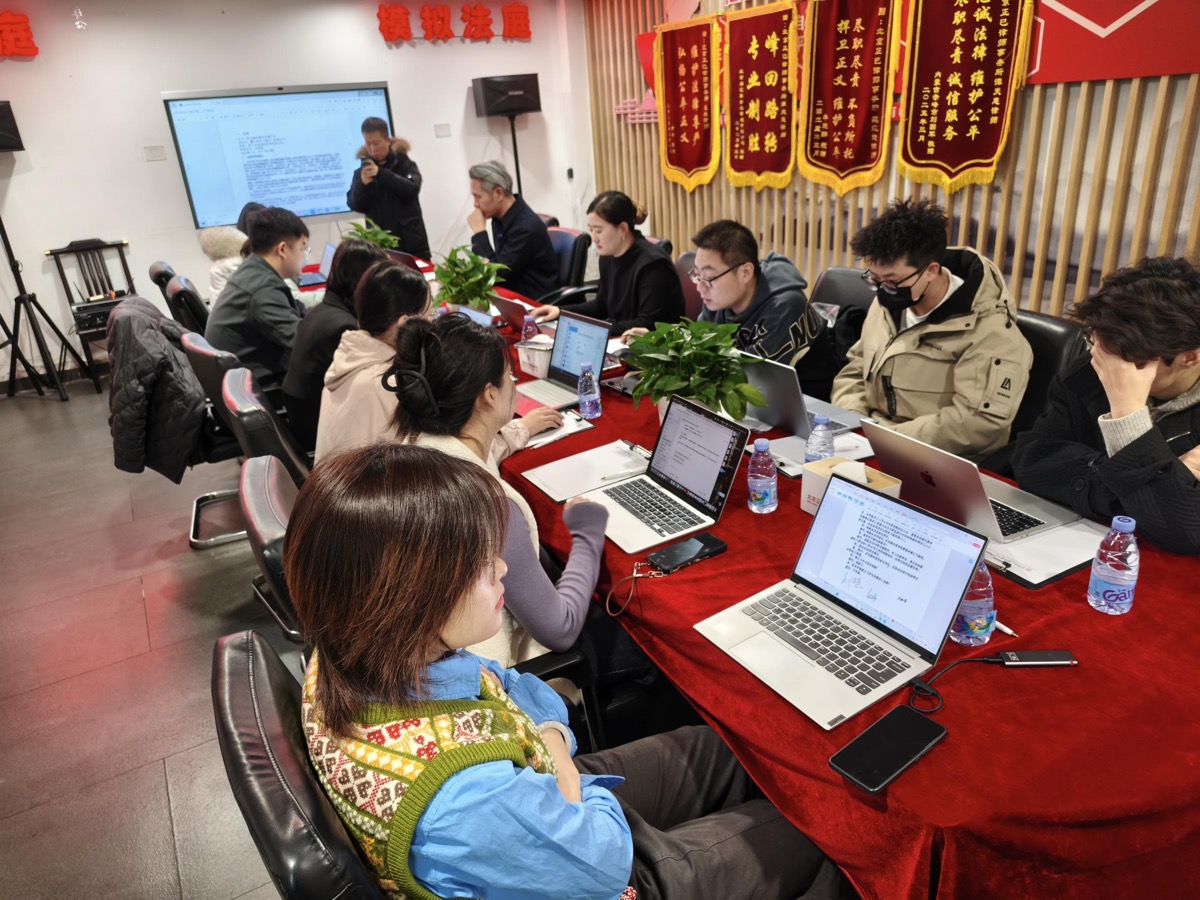 正己律师事务所案件分析会